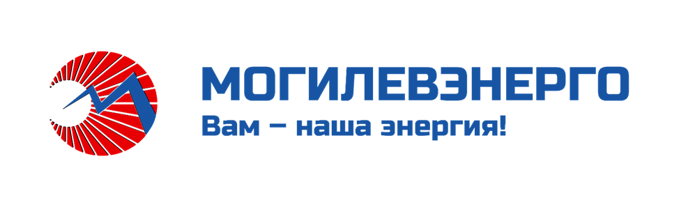 РУП «Могилевэнерго»