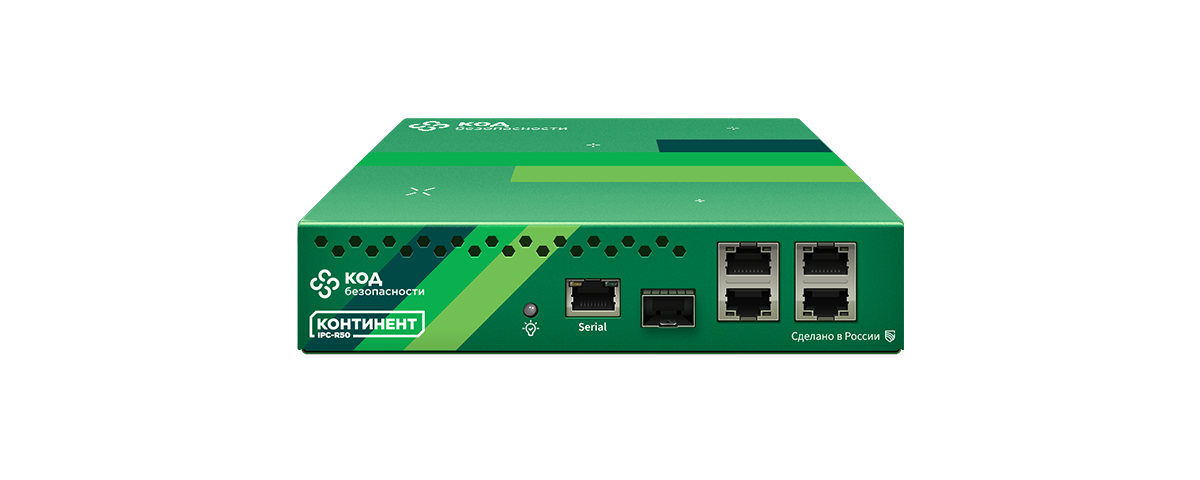 Континент 4 IPC-50